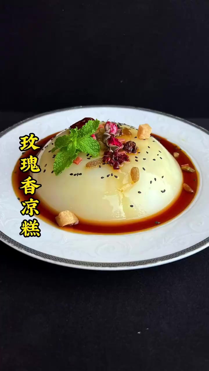 凉糕还是自己在家做的卫生,关键还划算