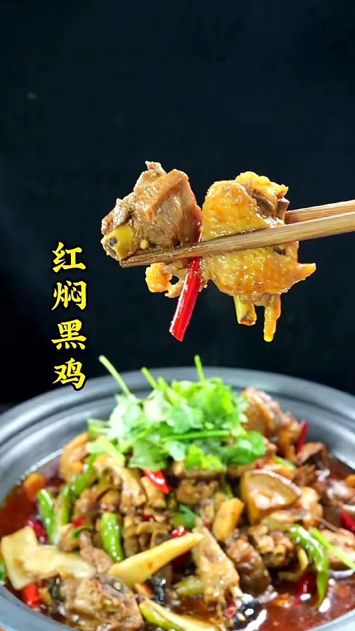 各大菜式中特色食材有很多,其中铜梁黑鸡已经被很多人认可