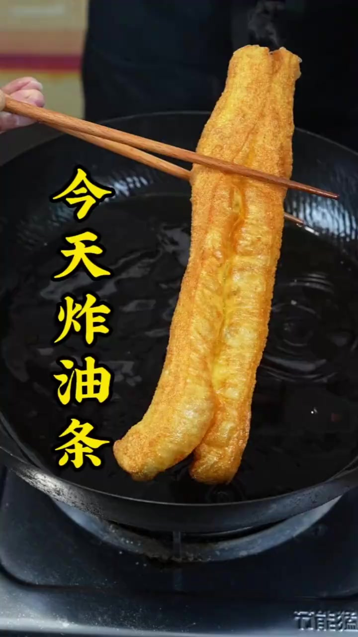 炸油条怎样才能做到脆皮蓬松个个空心呢
