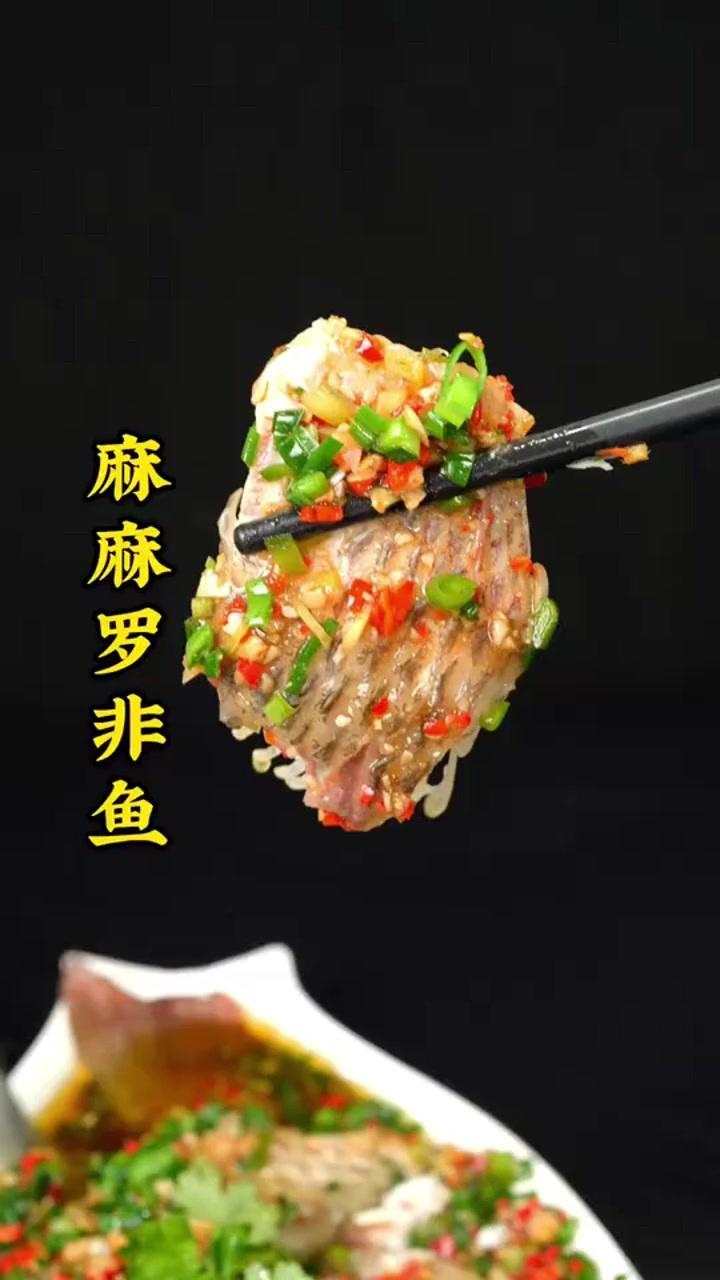 提前为家人做特色罗非鱼，又麻又香