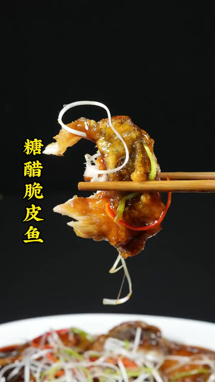 怎么把糖醋脆皮鱼做到外酥里糖醋味正，今天它来了