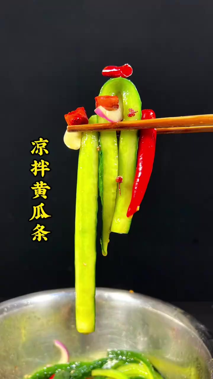 这个凉拌黄瓜条，下稀饭干饭都适合
