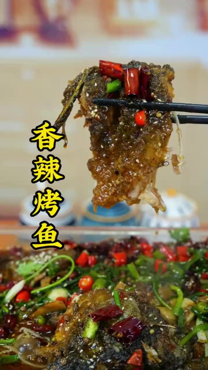 想吃烤鱼没有烧烤架和烤箱也可以，教你简单方法