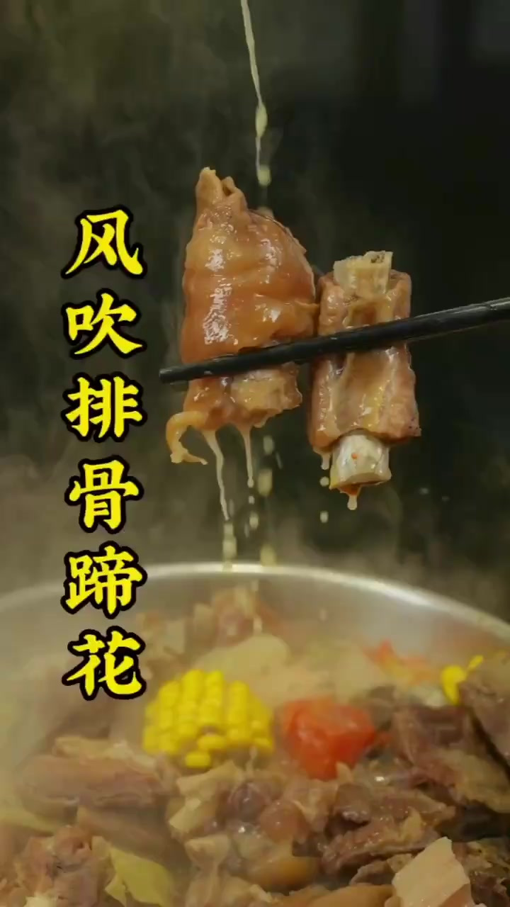看似简单的盐排骨汤锅，其实有点难度的