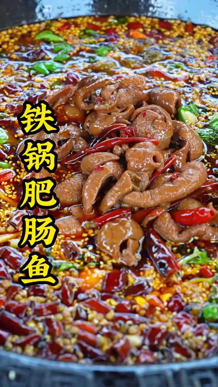 在重庆有很多的江湖菜和特色菜,遍布在各个区县和小镇