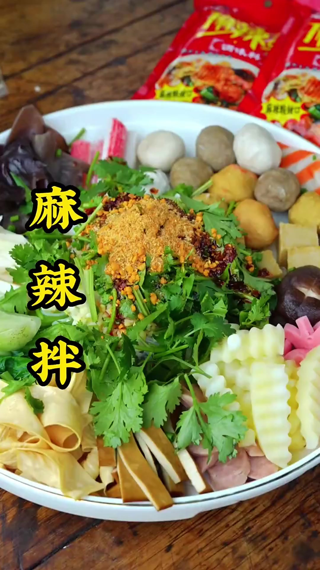 如果你每天不知道吃什么，学学这个麻辣拌吧