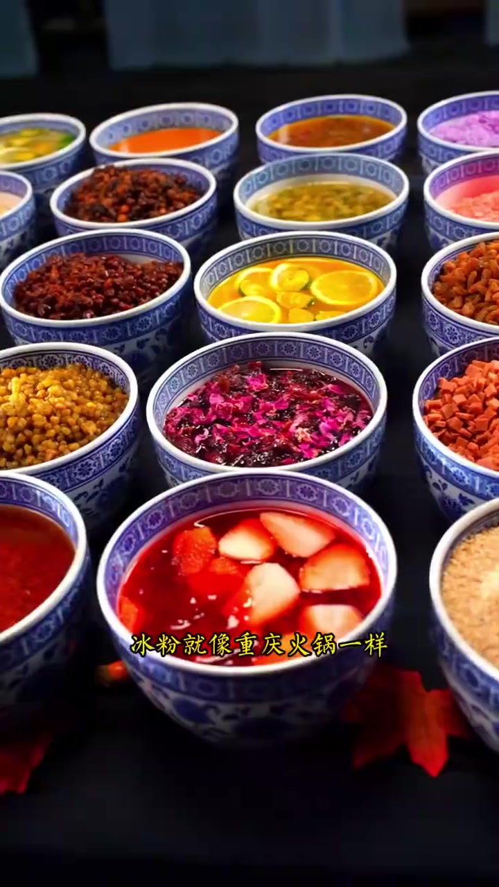 今天采访冰粉的老板娘,看看手工冰粉怎么做