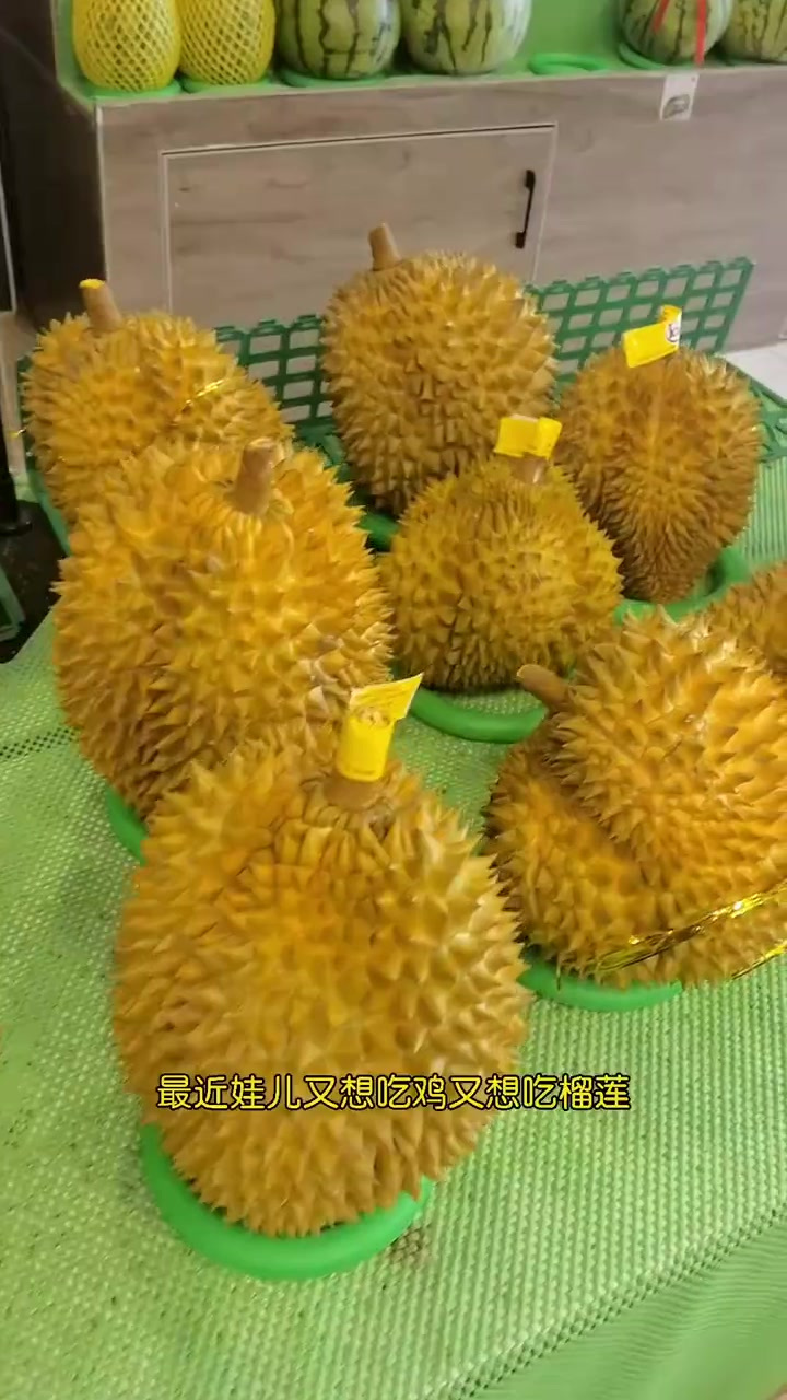 弄上一锅榴莲皮炖鸡给孩子喝，希望能有个好成绩