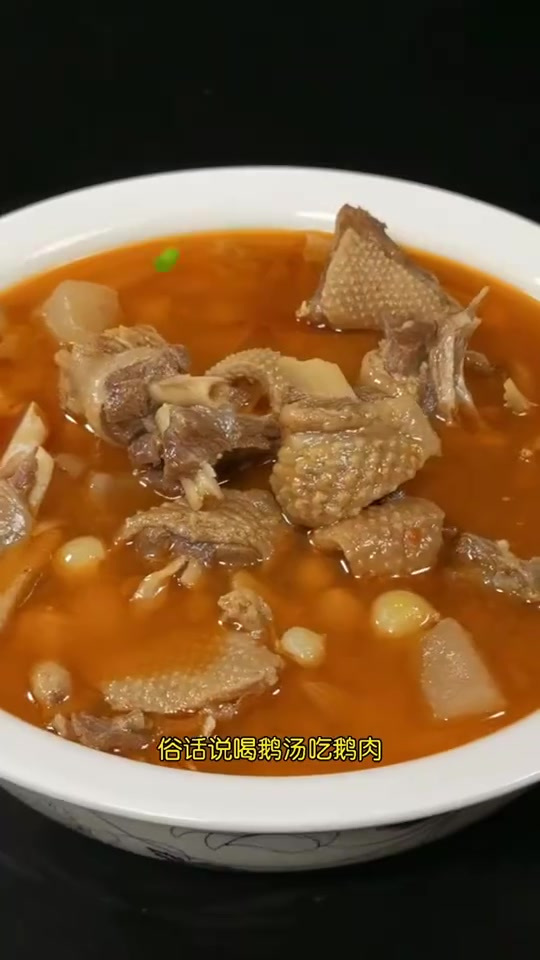 炖老鹅汤加上苦藠，搭配酸萝卜炖料，酸爽开胃