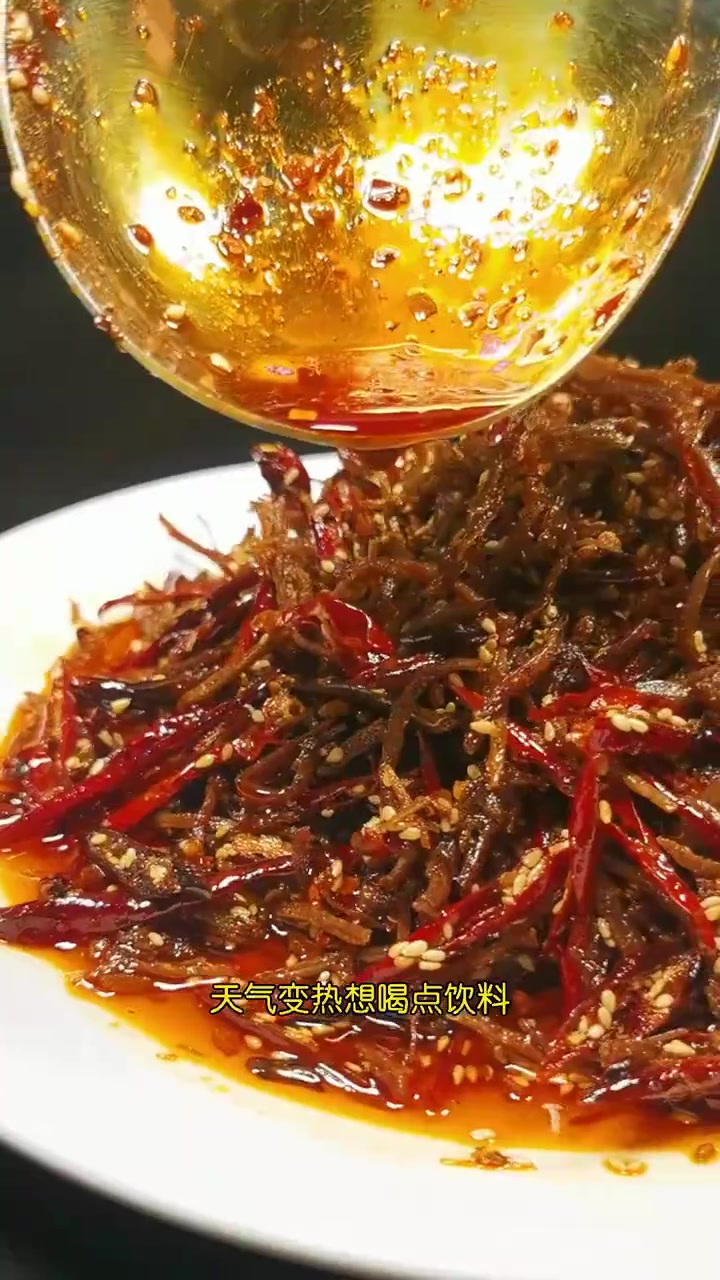 喝饮料，没得一个好的菜怎么能行呢，你看这一盘手抓牛肉丝怎么样