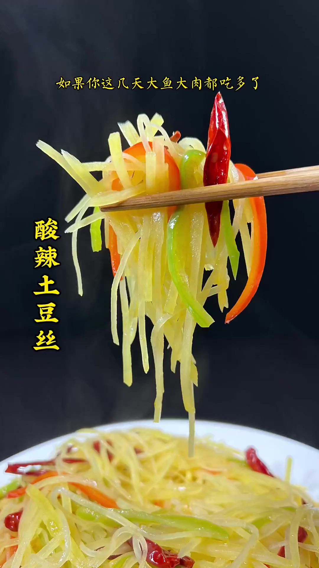 餐桌上大家都在晒美食，各种大鱼大肉山珍海味层出不穷