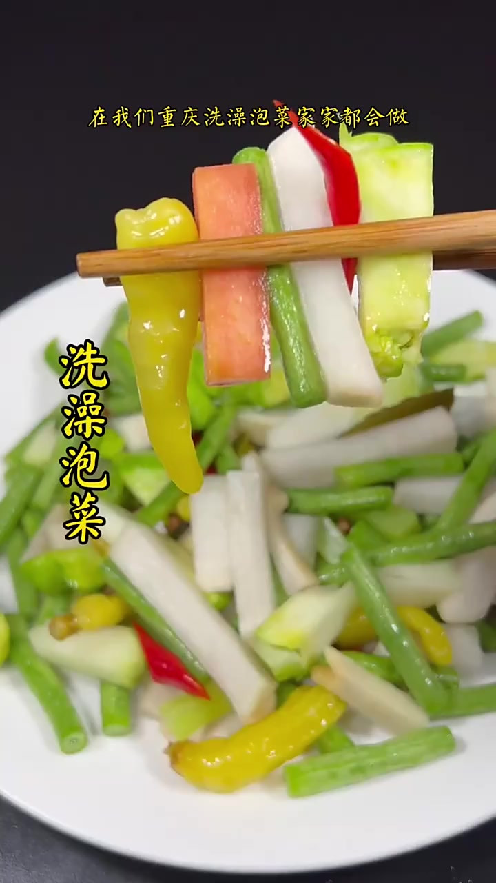 跳水泡菜清香脆爽,得到了很多人的喜欢