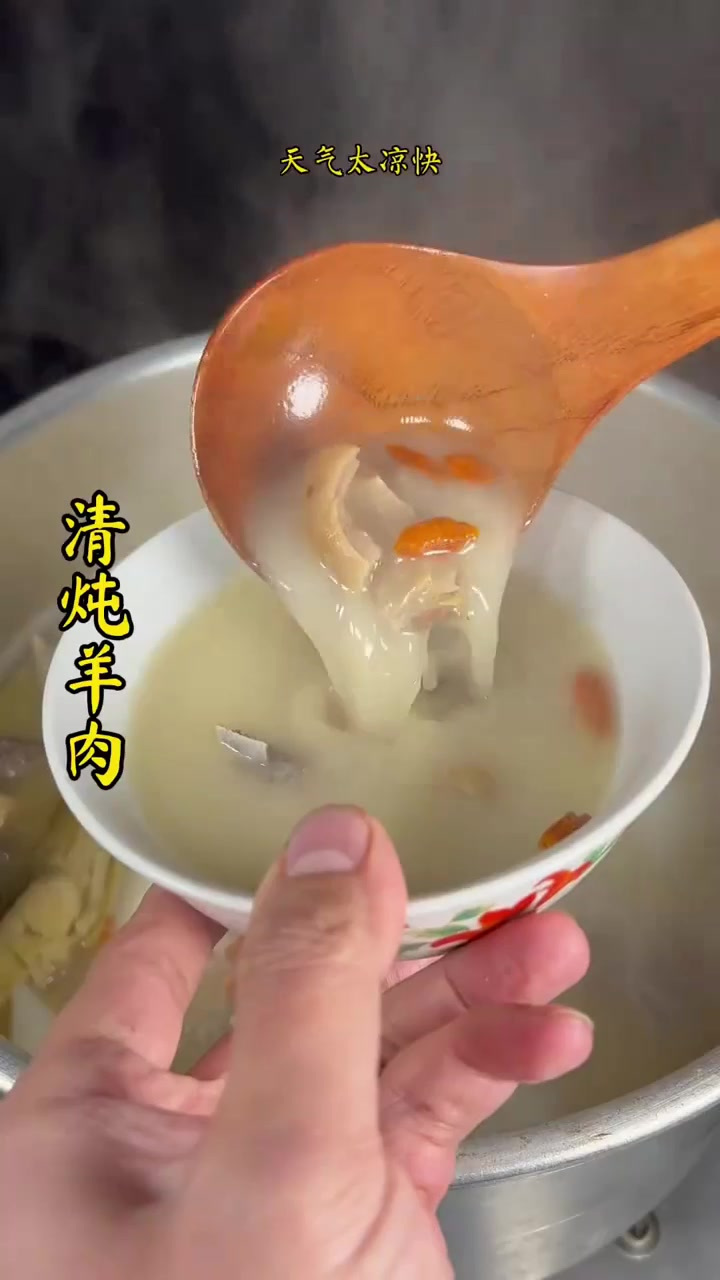 喝上一碗羊肉汤暖心又暖胃，不会做的看看这个吧