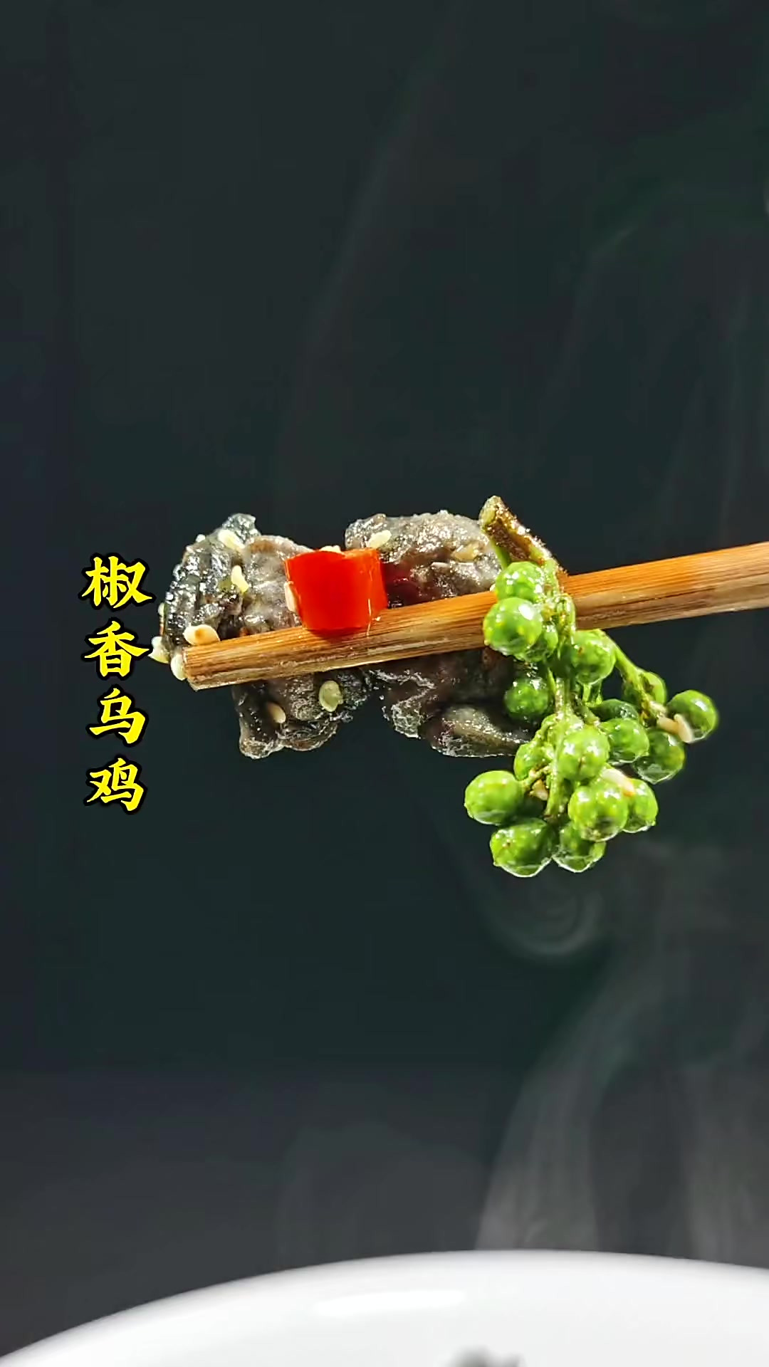 乌鸡不止用来炖汤,炒起吃更嫩更香