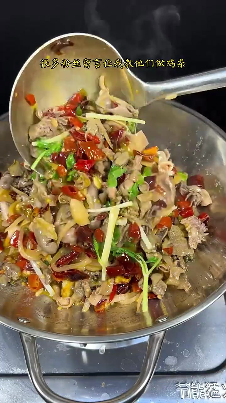 很多餐馆把鸡杂做成了招牌菜,其实在家就能吃到更好吃的