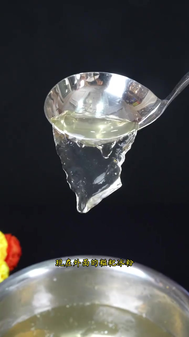 糍粑冰粉的制作过程来了，从做小糍粑到手搓冰粉全都有