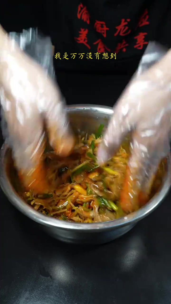 川菜中有一个味型是红油味，今天用猪肚丝来凉拌味道简直了