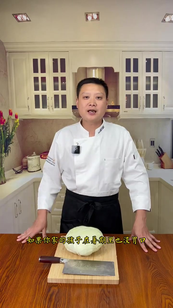 来点开胃菜,教你快速腌白菜,酸辣脆爽开胃又解腻