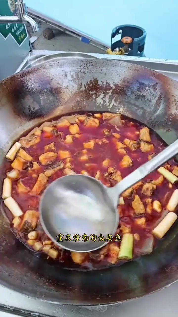 太安鱼还是数潼南的正宗,作为隔太安镇很近的厨师,必须得露几手