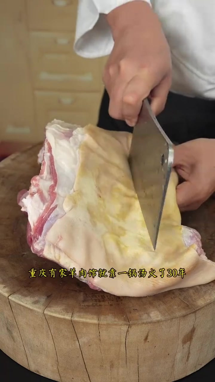 在我做厨师打工期间，羊肉馆老板教我炖羊肉正确做法