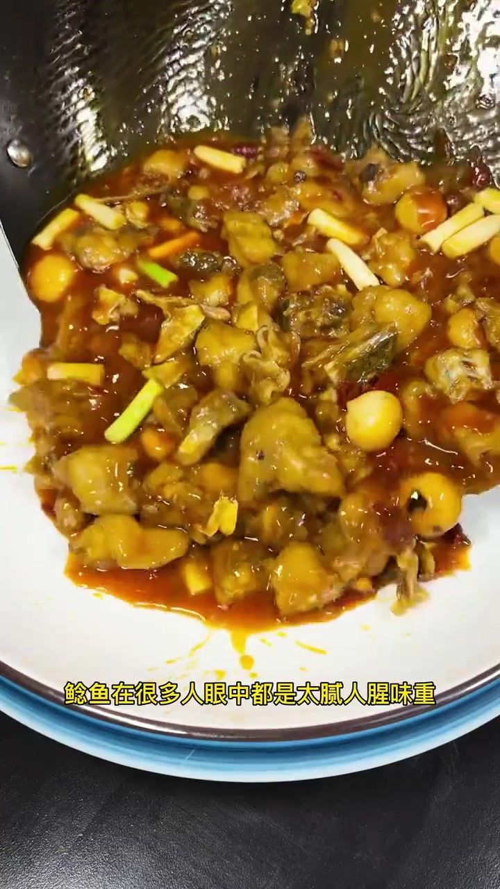 这道菜究竟叫太安鲶鱼还是大蒜烧鲶鱼