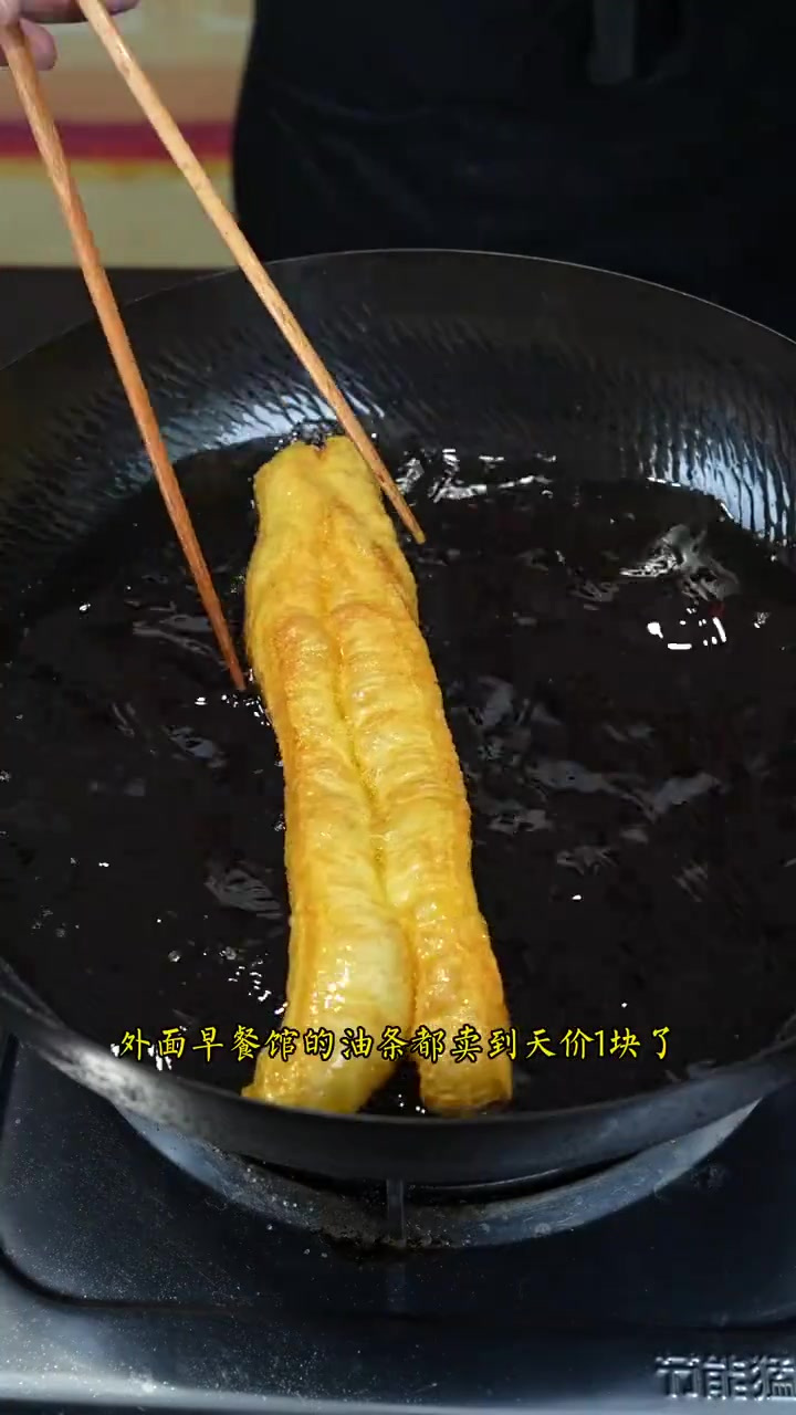 炸油条怎样才能做到脆皮蓬松个个空心呢
