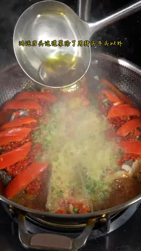 看到这个菜的人都会鸿运当头,吃过的人日子都会红红火火