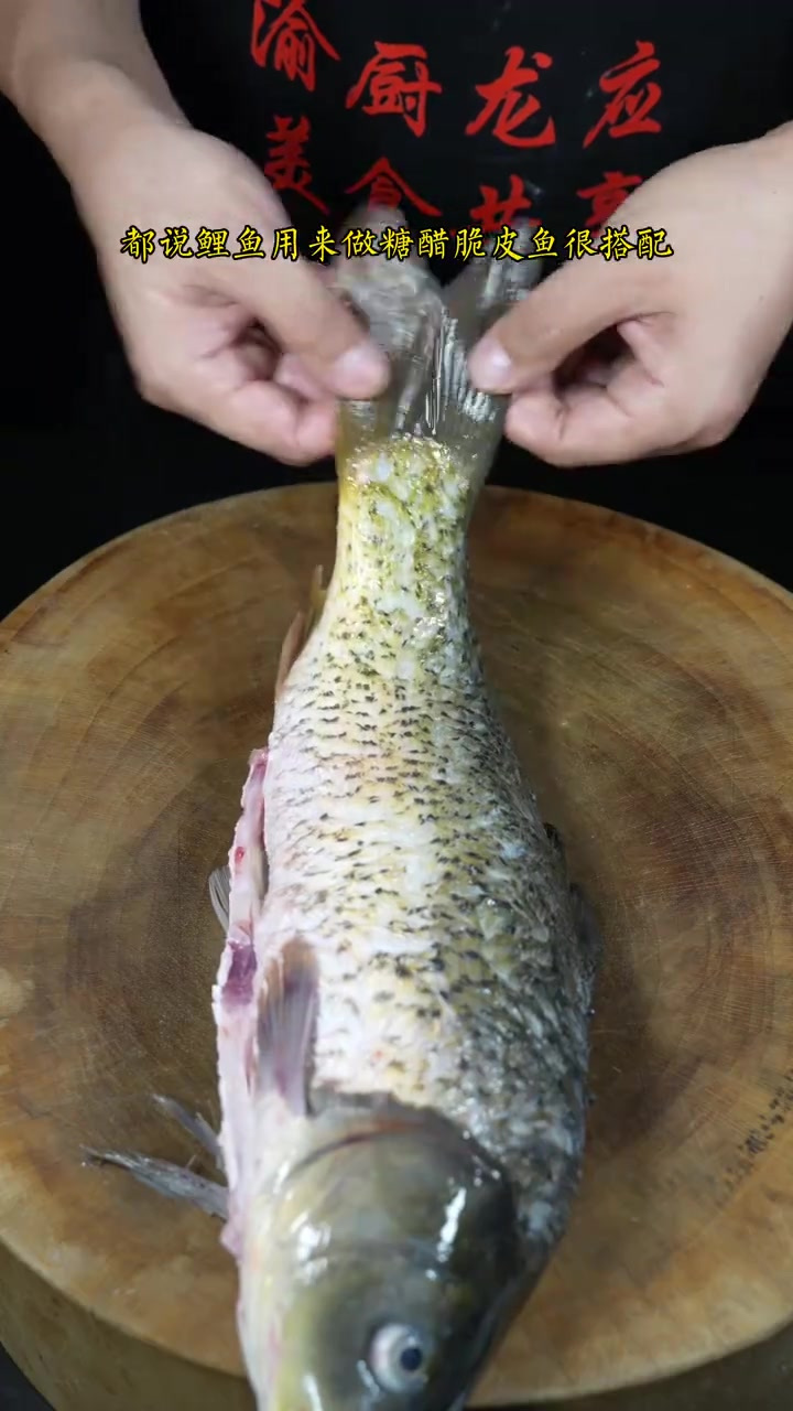 怎么把糖醋脆皮鱼做到外酥里糖醋味正，今天它来了
