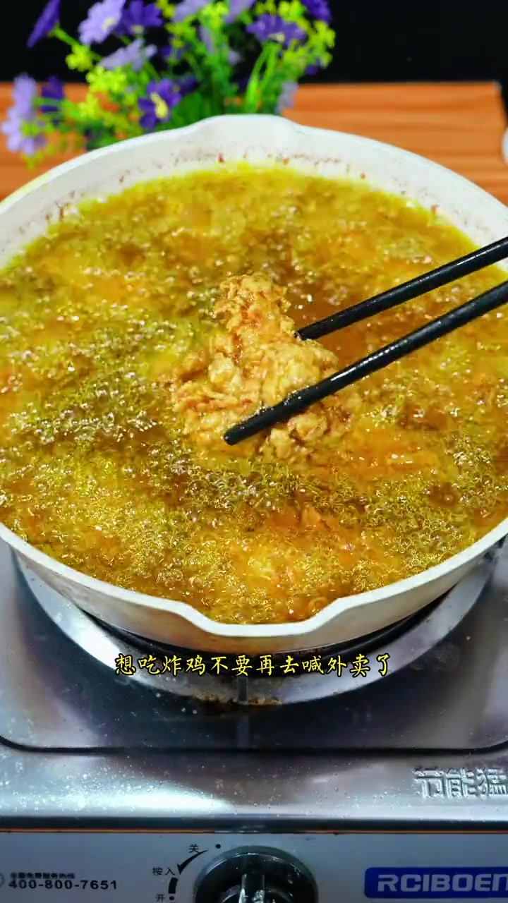 洋快餐店的脆皮炸鸡自己在家做它不香吗