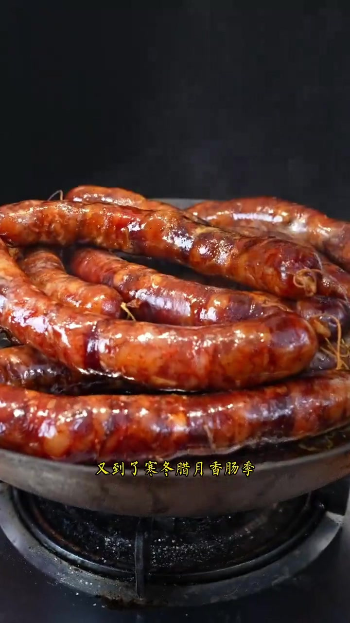 年味怎么能少得了香肠,今天教你简单好吃的做法