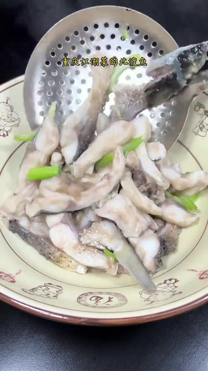 重庆江湖菜之一綦江北渡鱼，到底是怎么样做出来的
