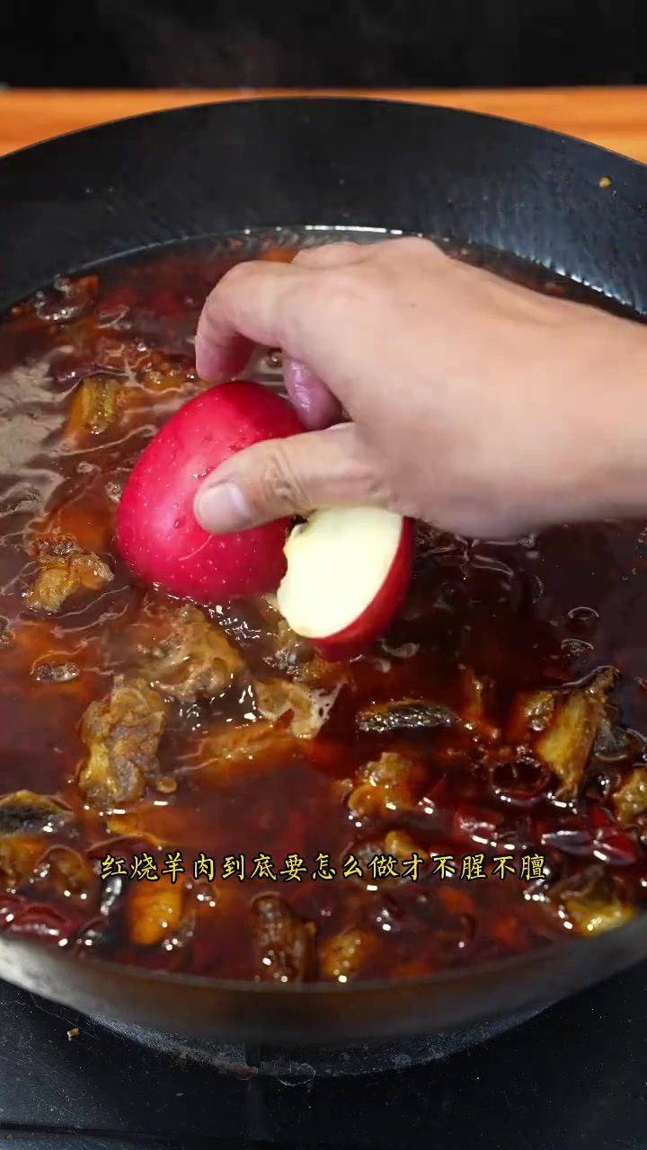 红烧羊肉做法，记得收藏保存好，想吃红烧羊肉就试试