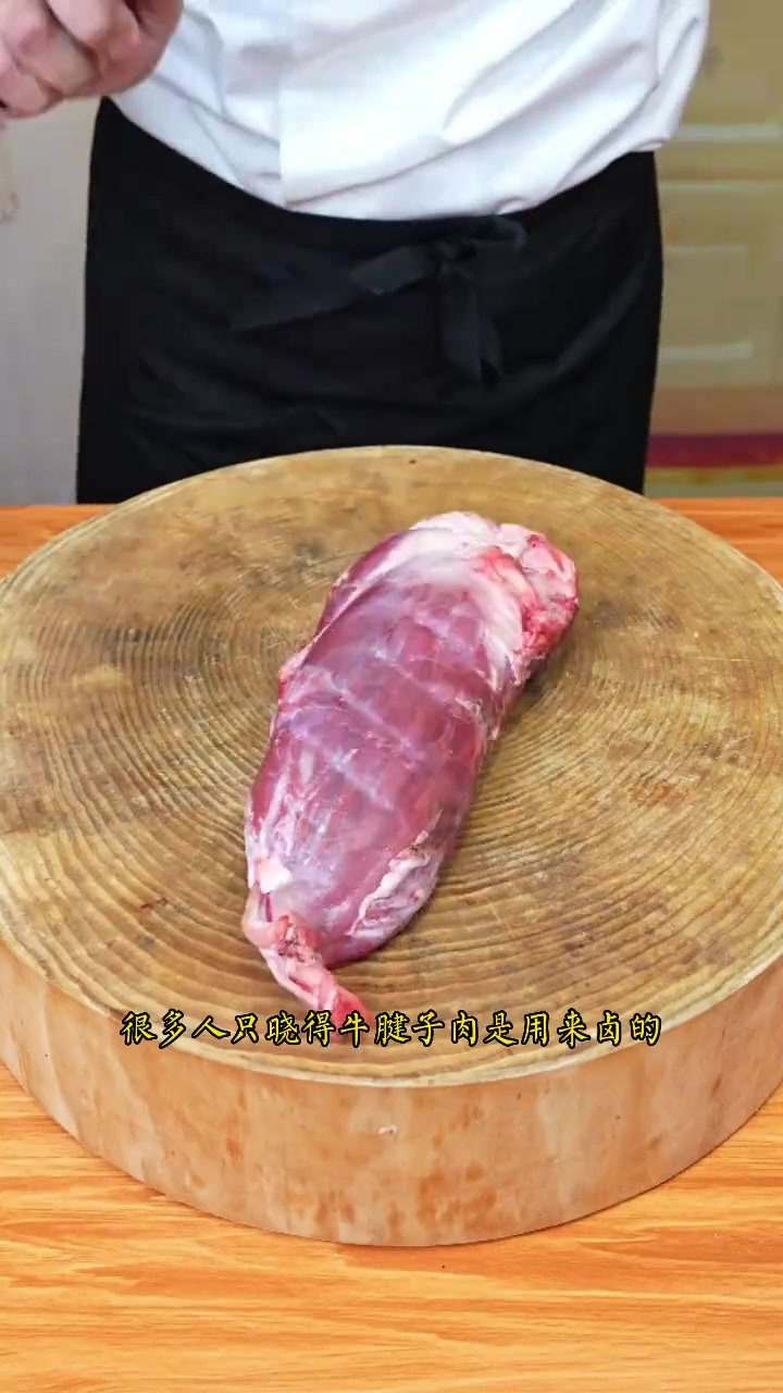 牛腱子肉炖萝卜就是原汁原味,你可以考虑了
