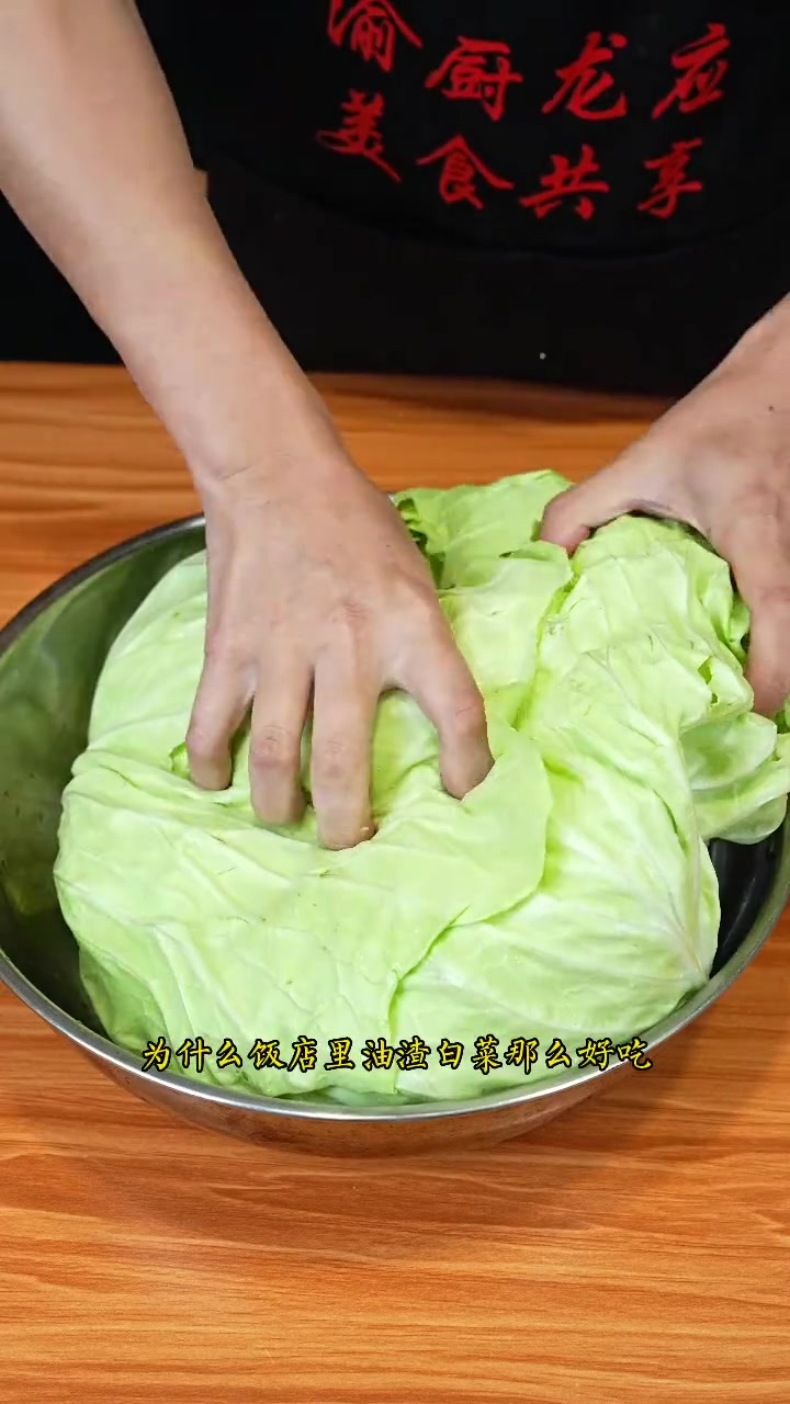 接地气的熬猪油方法和炒油渣莲白的方法一起分享