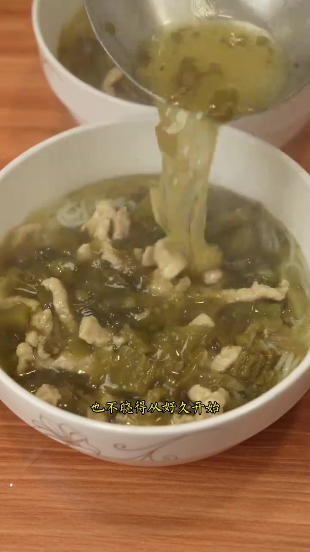 啥也不说了，今天为你做酸菜肉丝米线