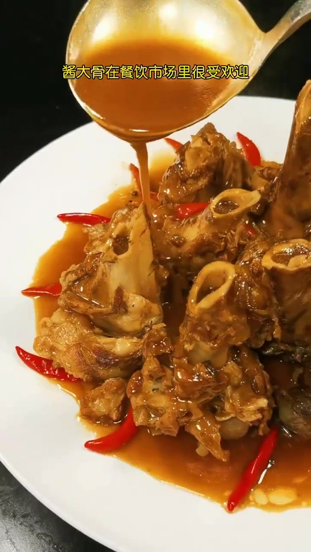 美味酱大骨的制作过程分享，不会的快学起来