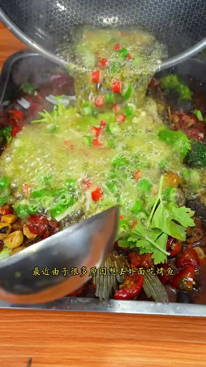 好吃又下饭的麻辣鱼做法,非常简单