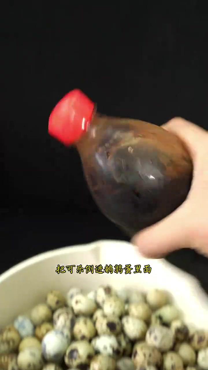 还在纠结餐桌上吃什么，试试这个可乐鹌鹑蛋