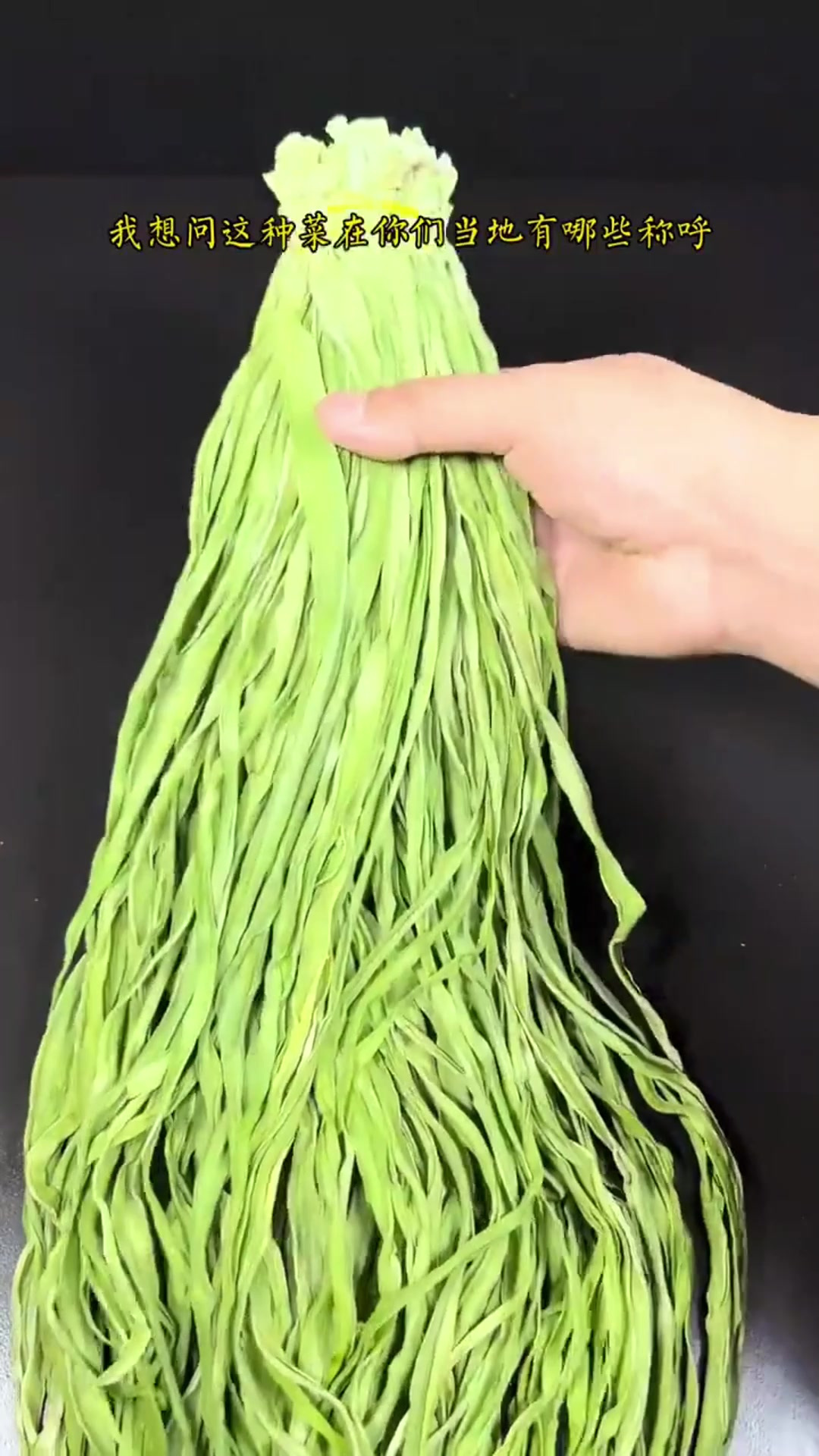 贡菜的川味干锅吃法，香辣入味，嘎嘣脆