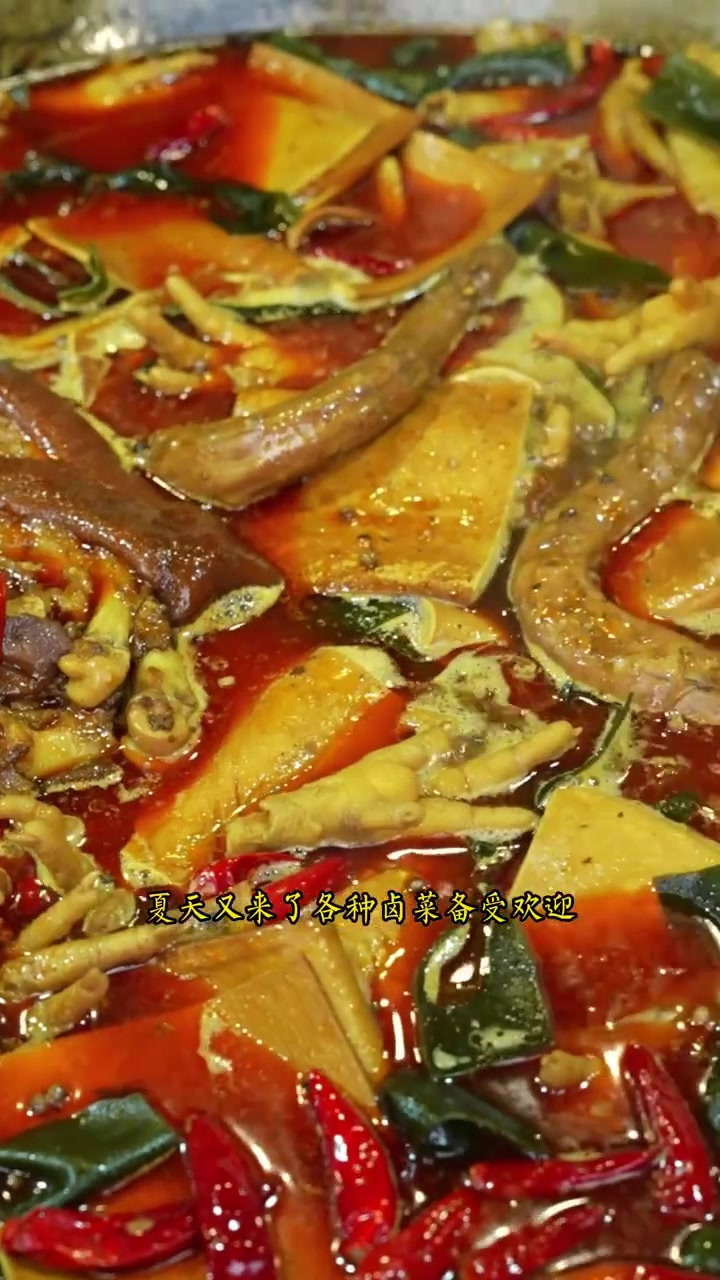 这个天气就适合做点卤菜吃，教你自己做比熟食店的还巴适