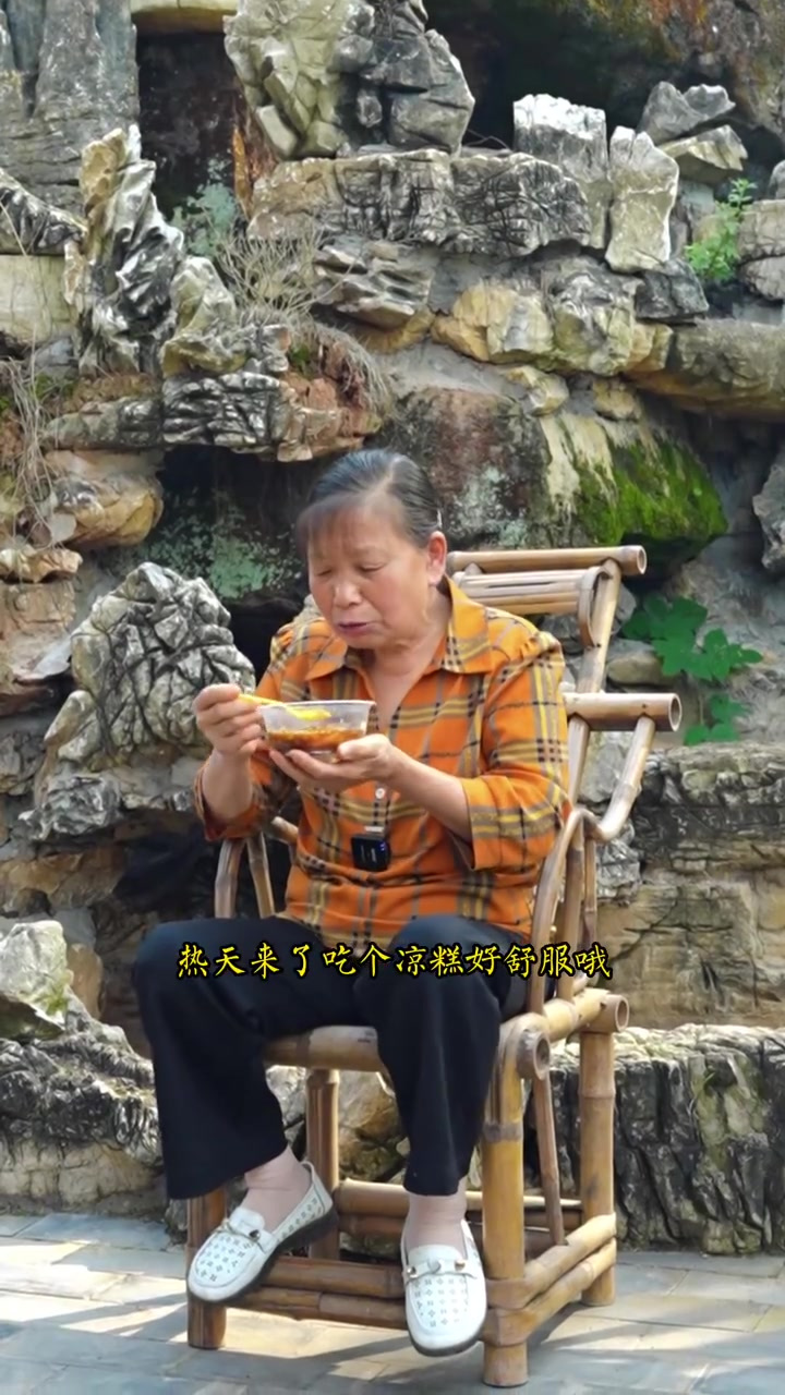 吃冰的季节，今天来分享一道凉快小吃凉糕的制作过程