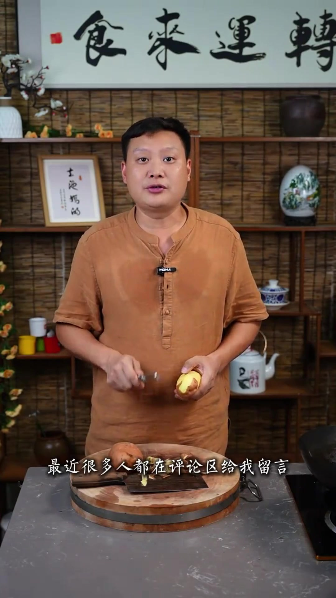 凉拌土豆丝简单又好吃的做法，家常菜又学会了一道