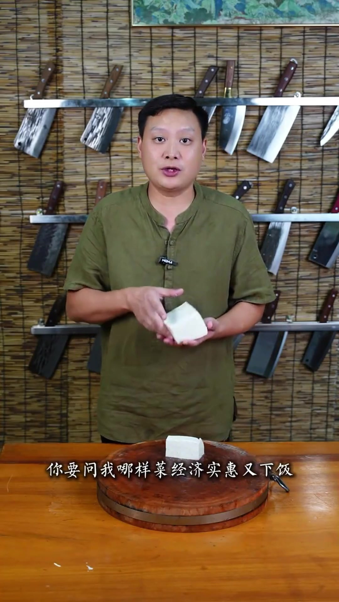 麻婆豆腐怎么做好吃，这些技巧你一定要记住