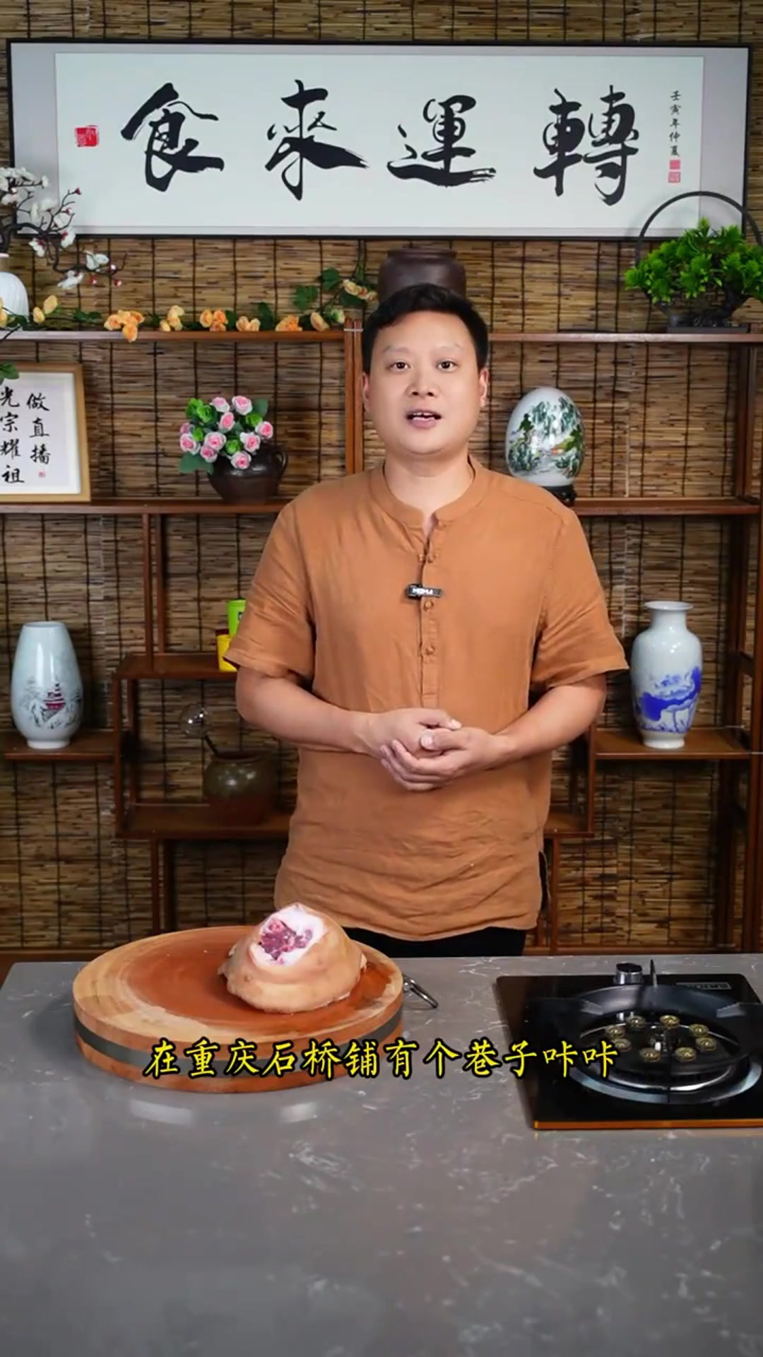 肘子用来凉拌又是另一种风味,可以下酒