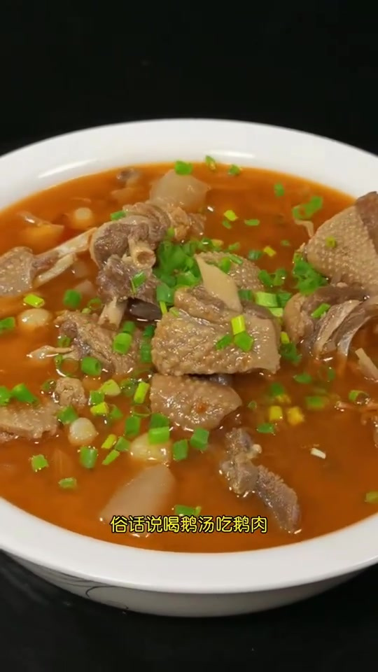炖老鹅汤加上苦藠，搭配酸萝卜炖料，酸爽开胃