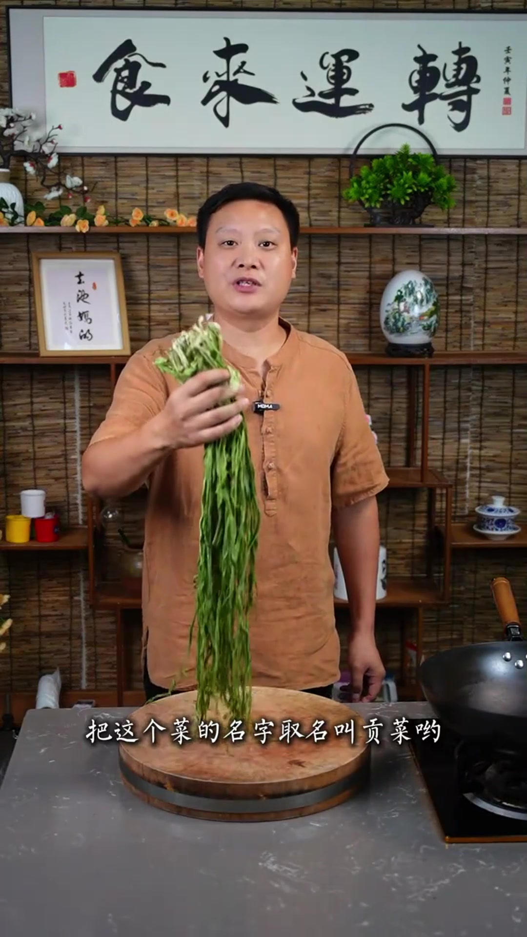 贡菜的新吃法，和外婆菜一起炒