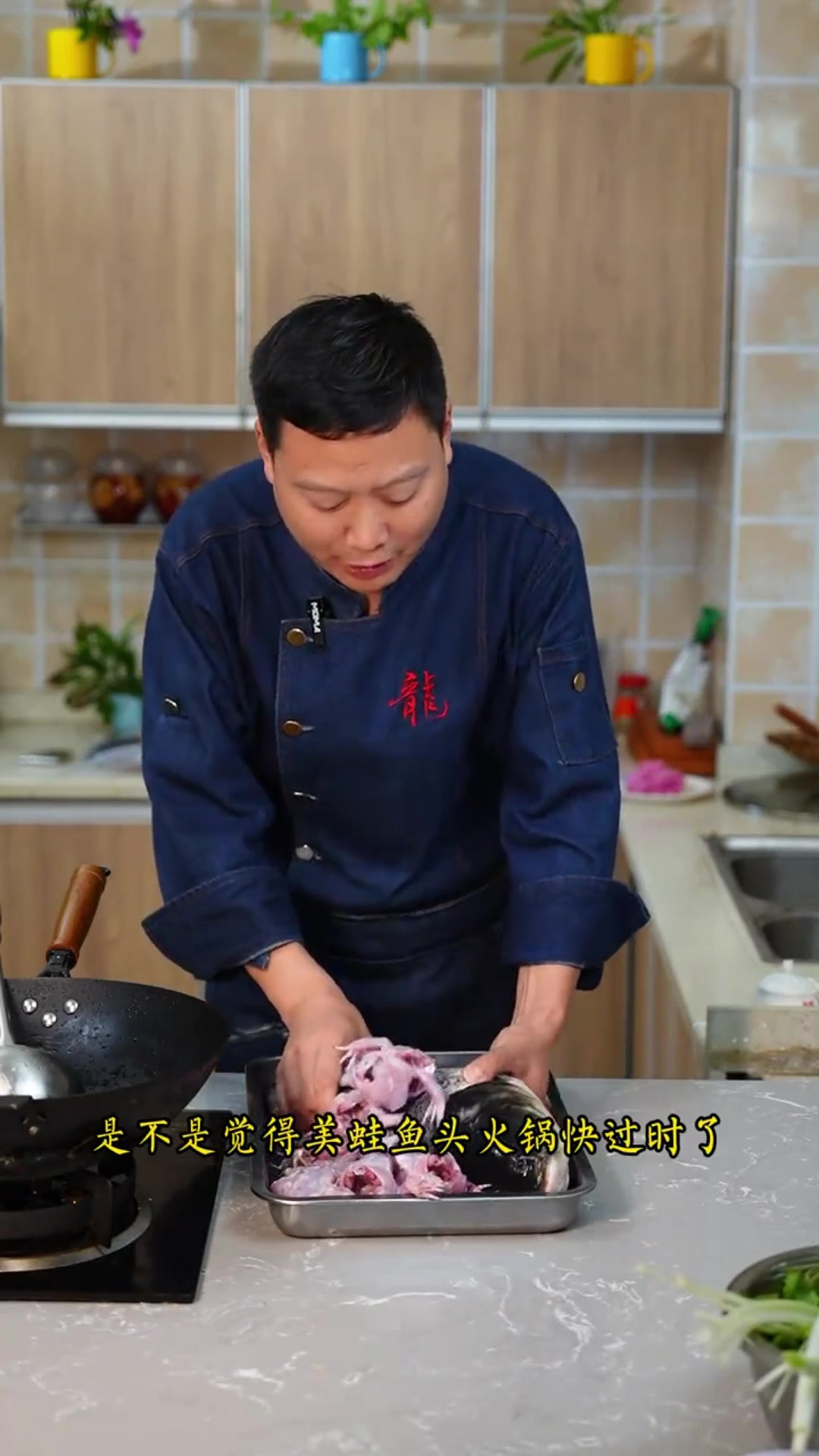 美蛙鱼头火锅，够爽够过瘾