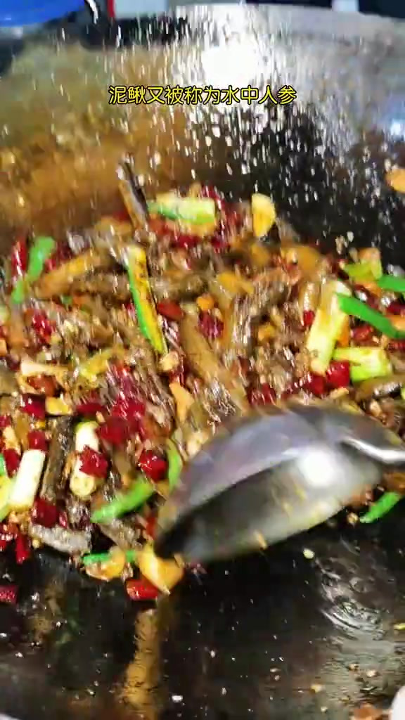 泥鳅的吃法很多，教你做一次干锅，家庭或餐馆都适合