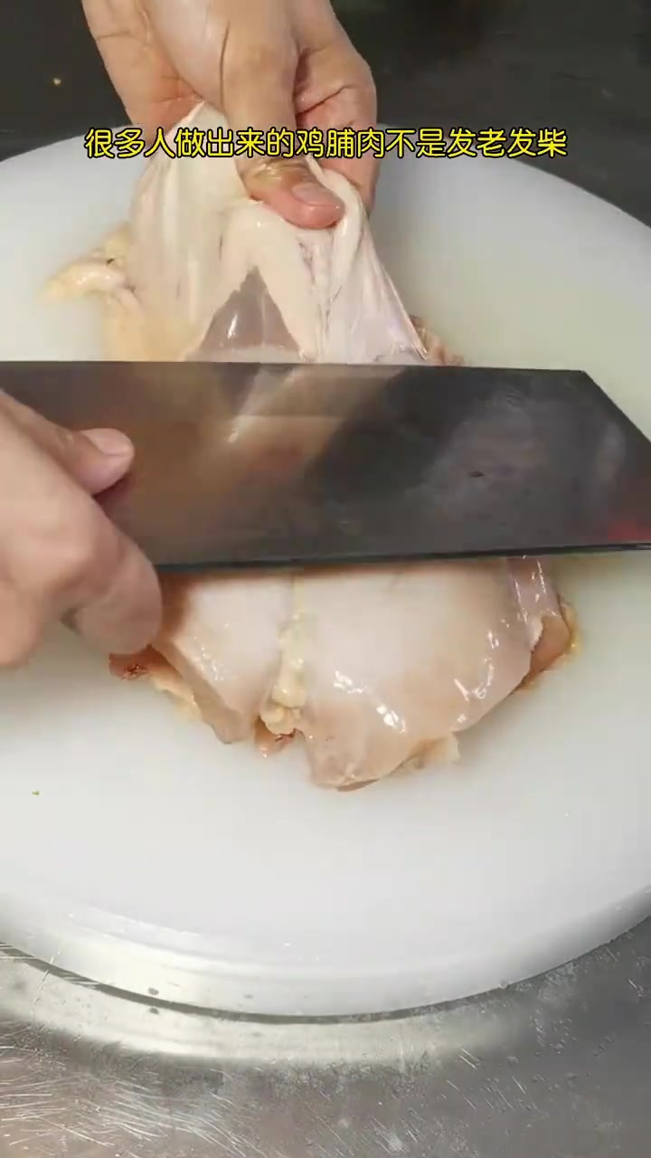 新鲜的鸡脯肉怎么做才不老,教你简单的做法