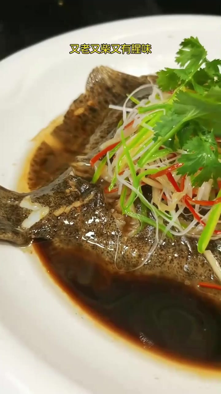 餐厅里的清蒸多宝鱼真的那么好吃吗，看完这个你比大厨做的更巴适